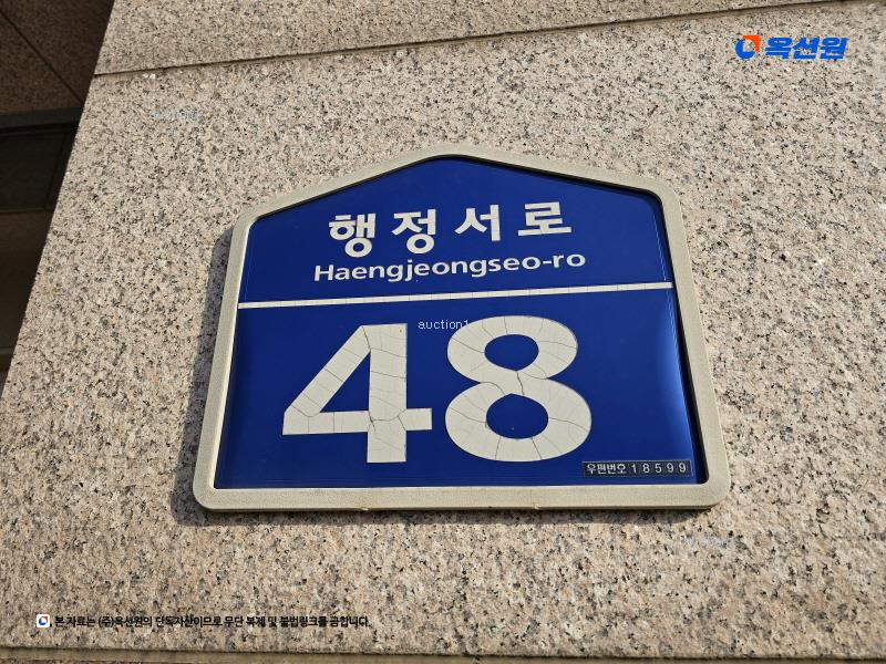 2025타경55166 경기도 화성시 향남읍 행정중앙1로 15, 향남시범넓은들마을신명스카이뷰 309동 4층 403호 아파트[공급34평형] 경매 이미지