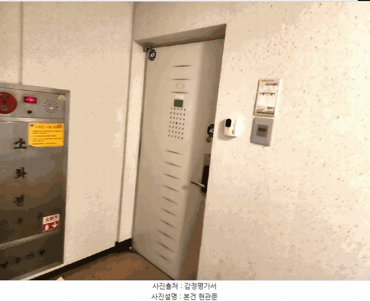 2025타경55470 경기도 화성시 영통로61번길 10, 신영통현대아파트 105동 503호 아파트[공급33평형] 경매 이미지