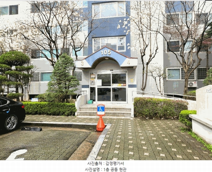 2025타경55470 경기도 화성시 영통로61번길 10, 신영통현대아파트 105동 503호 아파트[공급33평형] 경매 이미지