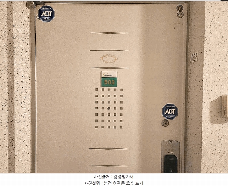 2025타경55470 경기도 화성시 영통로61번길 10, 신영통현대아파트 105동 503호 아파트[공급33평형] 경매 이미지