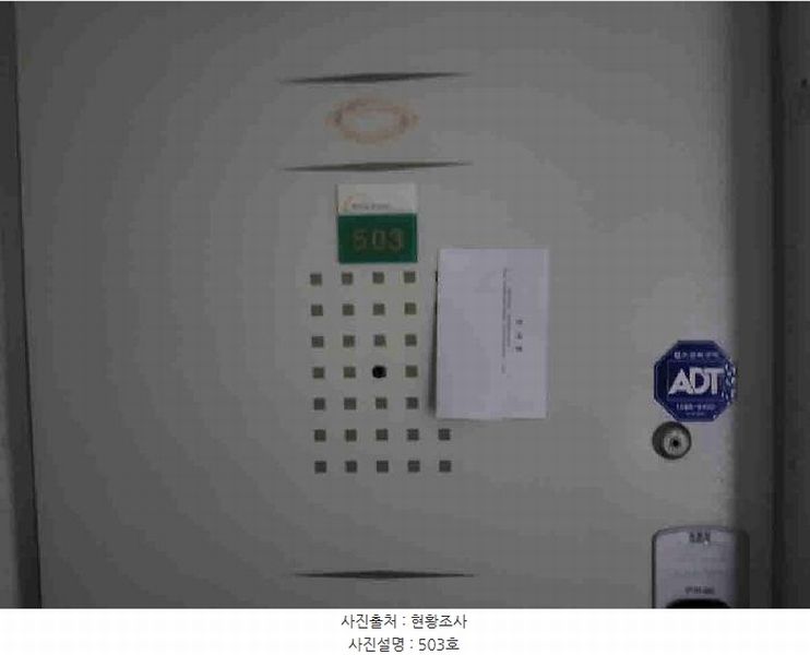 2025타경55470 경기도 화성시 영통로61번길 10, 신영통현대아파트 105동 503호 아파트[공급33평형] 경매 이미지
