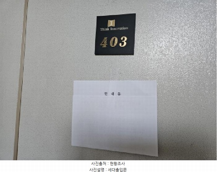 2025타경55507 경기도 용인시 기흥구 금화로82번길 14, 금화마을대우현대아파트 102동 4층 403호 아파트[공급39평형] 경매 이미지