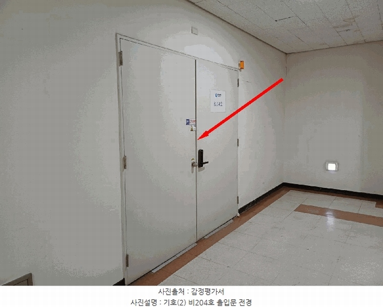 2025타경55583 경기도 용인시 기흥구 영덕동 1029 아파트형공장 경매 이미지