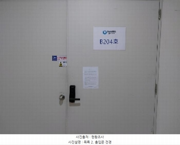 2025타경55583 경기도 용인시 기흥구 영덕동 1029 아파트형공장 경매 이미지