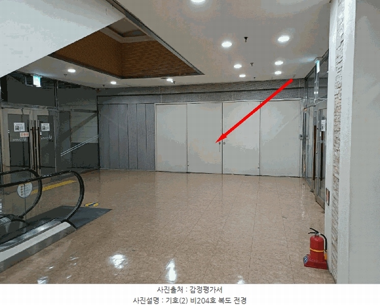 2025타경55583 경기도 용인시 기흥구 영덕동 1029 아파트형공장 경매 이미지