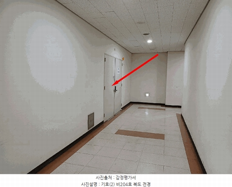 2025타경55583 경기도 용인시 기흥구 영덕동 1029 아파트형공장 경매 이미지
