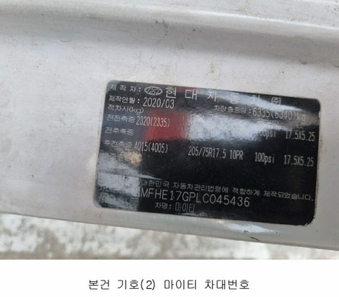 2025타경55729 경기도 화성시 안녕동 158-26 마이티 경매 이미지