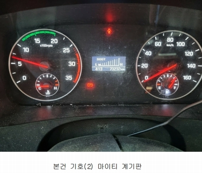 2025타경55729 경기도 화성시 안녕동 158-26 마이티 경매 이미지