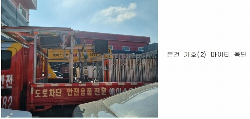2025타경55729 경기도 화성시 안녕동 158-26 마이티 경매 이미지
