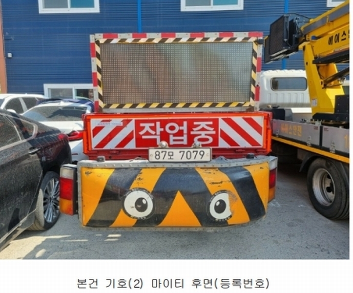 2025타경55729 경기도 화성시 안녕동 158-26 마이티 경매 이미지