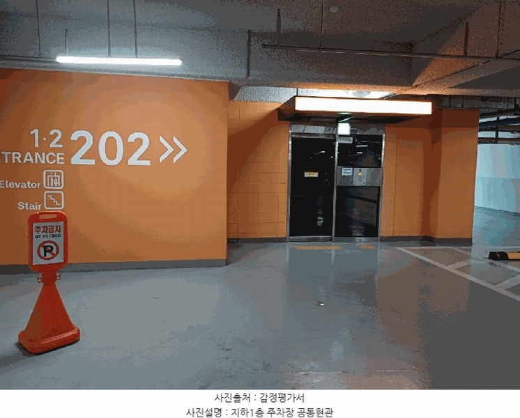 2025타경55841 경기도 용인시 기흥구 언동로217번길 31, 신동백서해그랑블2차 202동 6층 601호 아파트[공급44평형] 경매 이미지