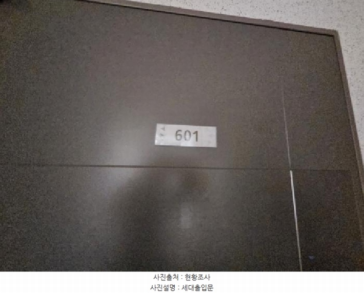 2025타경55841 경기도 용인시 기흥구 언동로217번길 31, 신동백서해그랑블2차 202동 6층 601호 아파트[공급44평형] 경매 이미지