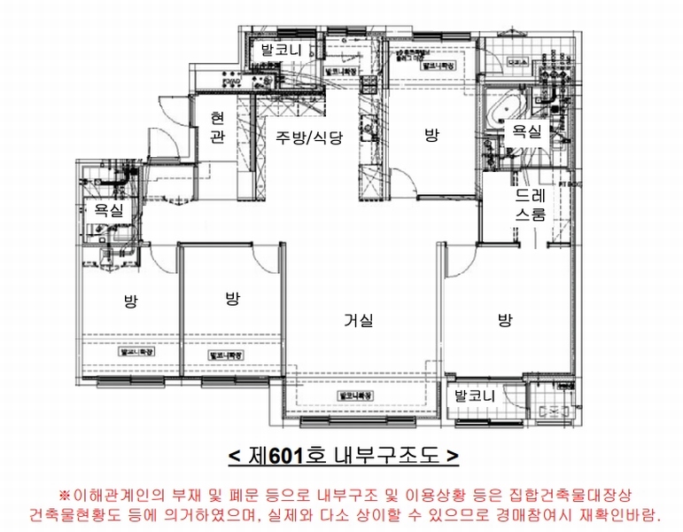 2025타경55841 경기도 용인시 기흥구 언동로217번길 31, 신동백서해그랑블2차 202동 6층 601호 아파트[공급44평형] 경매 이미지