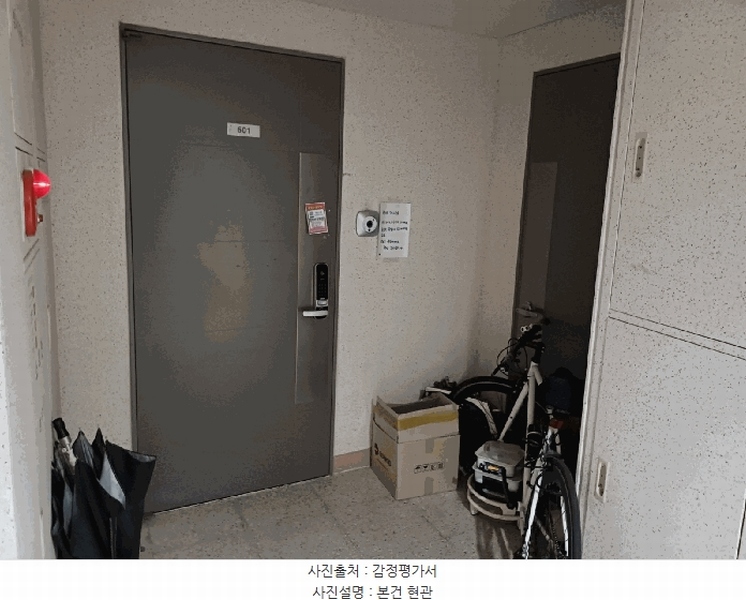 2025타경55841 경기도 용인시 기흥구 언동로217번길 31, 신동백서해그랑블2차 202동 6층 601호 아파트[공급44평형] 경매 이미지