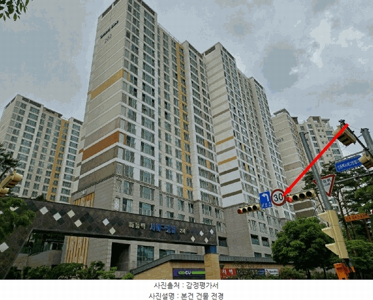 2025타경55841 경기도 용인시 기흥구 언동로217번길 31, 신동백서해그랑블2차 202동 6층 601호 아파트[공급44평형] 경매 이미지