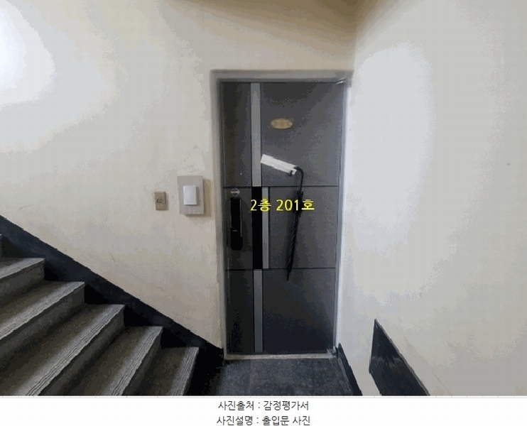 2025타경55842 경기도 수원시 장안구 팔달로199번길 37-3, 대도빌라 2층 201호 다세대(빌라)[공급12평형] 경매 이미지
