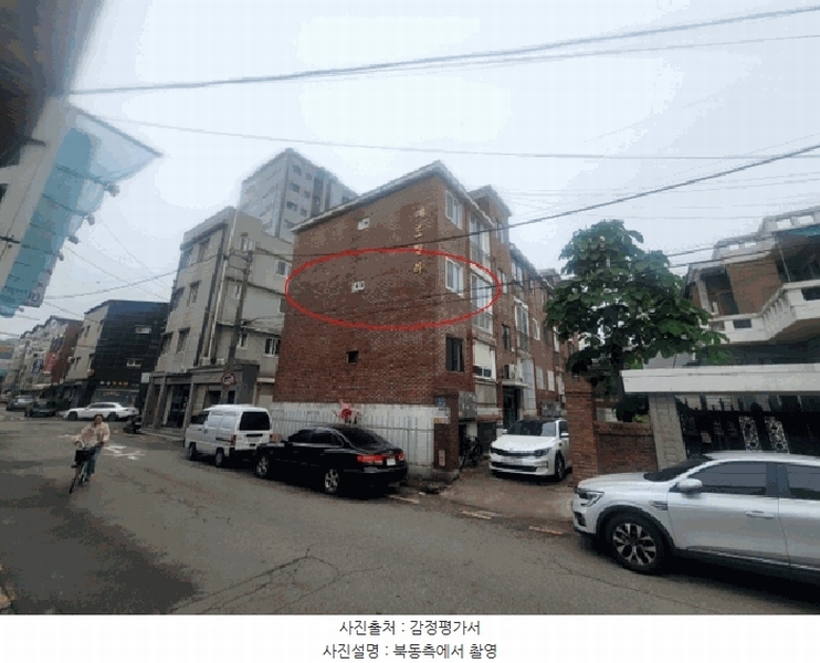 2025타경55842 경기도 수원시 장안구 팔달로199번길 37-3, 대도빌라 2층 201호 다세대(빌라)[공급12평형] 경매 이미지