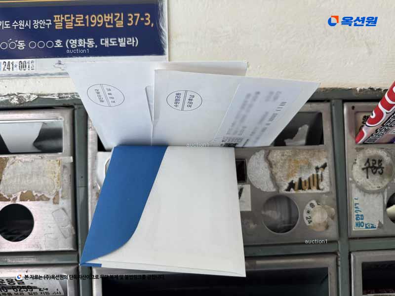 2025타경55842 경기도 수원시 장안구 팔달로199번길 37-3, 대도빌라 2층 201호 다세대(빌라)[공급12평형] 경매 이미지