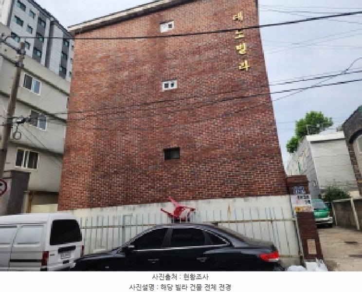 2025타경55842 경기도 수원시 장안구 팔달로199번길 37-3, 대도빌라 2층 201호 다세대(빌라)[공급12평형] 경매 이미지