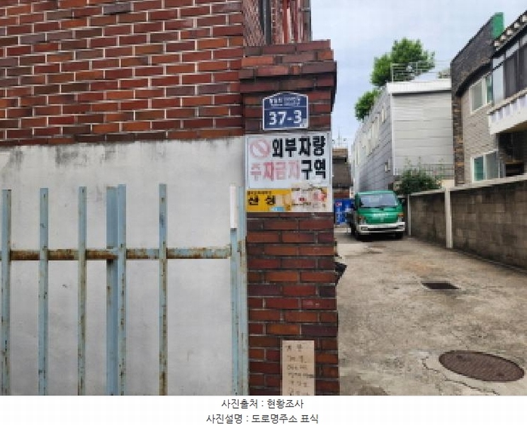 2025타경55842 경기도 수원시 장안구 팔달로199번길 37-3, 대도빌라 2층 201호 다세대(빌라)[공급12평형] 경매 이미지