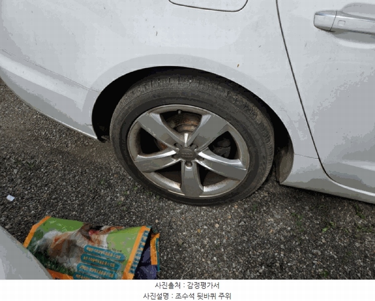 2025타경55908 경기도 화성시 봉담읍 삼천병마로 1107-16, 스카이물류 승용차 경매 이미지