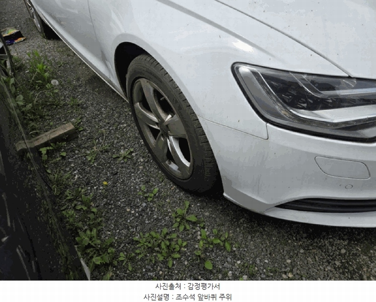 2025타경55908 경기도 화성시 봉담읍 삼천병마로 1107-16, 스카이물류 승용차 경매 이미지