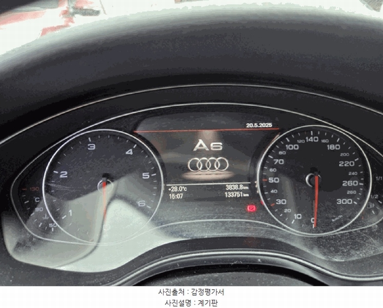 2025타경55908 경기도 화성시 봉담읍 삼천병마로 1107-16, 스카이물류 승용차 경매 이미지