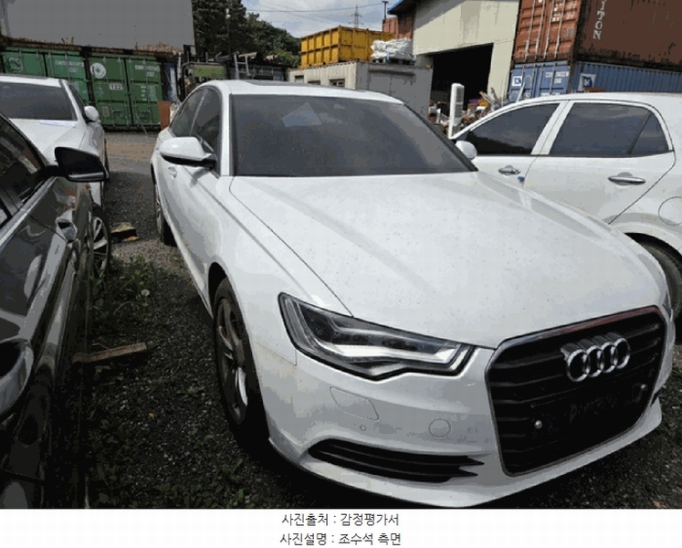 2025타경55908 경기도 화성시 봉담읍 삼천병마로 1107-16, 스카이물류 승용차 경매 이미지