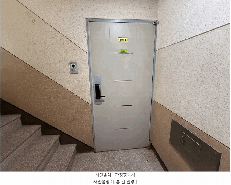 2025타경56253 경기도 용인시 처인구 고진로75번길 6-5, 시티파크 103동 지1층 비101호 다세대(빌라)[공급24평형] 경매 이미지