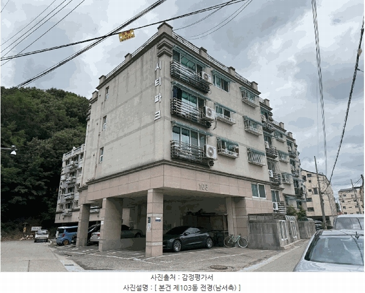 2025타경56253 경기도 용인시 처인구 고진로75번길 6-5, 시티파크 103동 지1층 비101호 다세대(빌라)[공급24평형] 경매 이미지