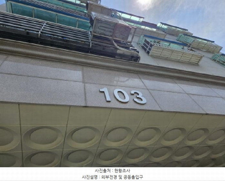 2025타경56253 경기도 용인시 처인구 고진로75번길 6-5, 시티파크 103동 지1층 비101호 다세대(빌라)[공급24평형] 경매 이미지