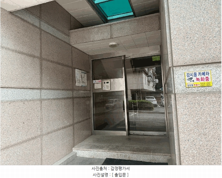 2025타경56253 경기도 용인시 처인구 고진로75번길 6-5, 시티파크 103동 지1층 비101호 다세대(빌라)[공급24평형] 경매 이미지