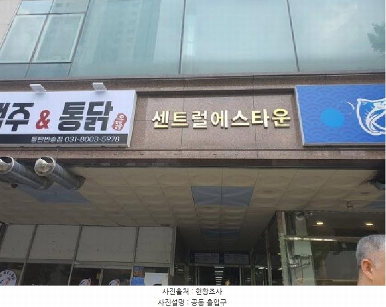 2025타경56521 경기도 화성시 메타폴리스로 47-25, 센트럴에스타운 9층 928호 아파트[공급11평형] 경매 이미지