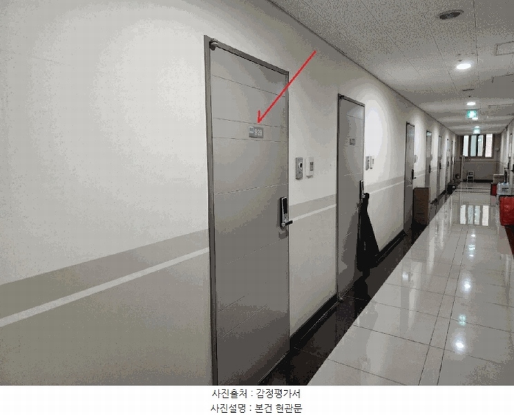 2025타경56521 경기도 화성시 메타폴리스로 47-25, 센트럴에스타운 9층 928호 아파트[공급11평형] 경매 이미지