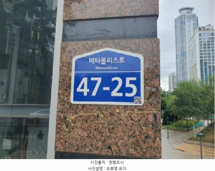 2025타경56521 경기도 화성시 메타폴리스로 47-25, 센트럴에스타운 9층 928호 아파트[공급11평형] 경매 이미지