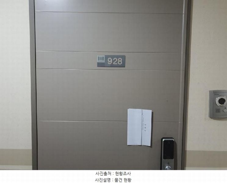 2025타경56521 경기도 화성시 메타폴리스로 47-25, 센트럴에스타운 9층 928호 아파트[공급11평형] 경매 이미지