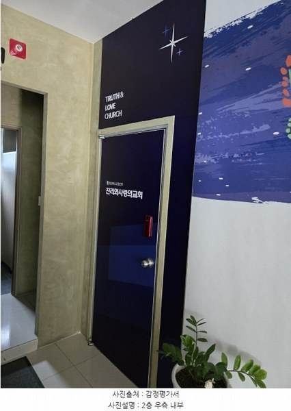 2024타경4215 경상남도 진주시 정촌면 예하리 1272-1 근린시설 경매 이미지