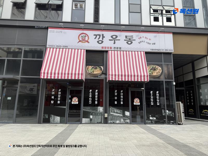 2024타경7955 경기도 용인시 기흥구 서천로201번길 14, 프리미엄원희캐슬기흥서천 1층 엘164호외1개호 근린상가 경매 이미지