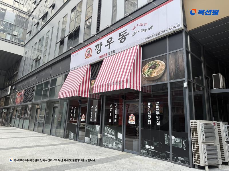 2024타경7955 경기도 용인시 기흥구 서천로201번길 14, 프리미엄원희캐슬기흥서천 1층 엘164호외1개호 근린상가 경매 이미지