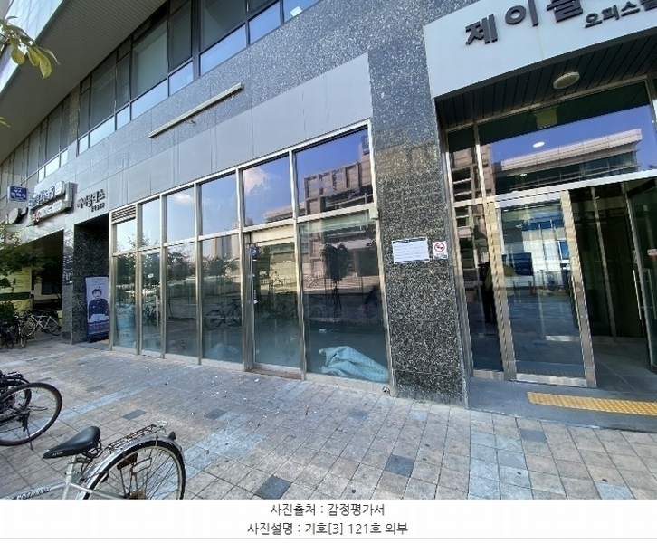 2024타경10913 경기도 오산시 수청동 611-2 오피스텔 경매 이미지