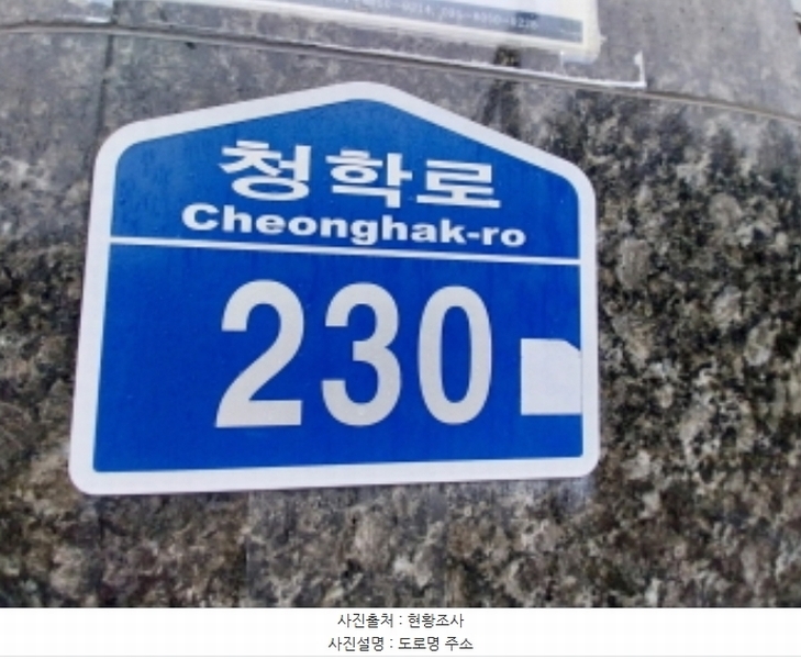 2024타경10913 경기도 오산시 수청동 611-2 오피스텔 경매 이미지