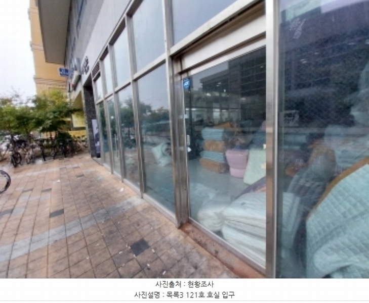 2024타경10913 경기도 오산시 수청동 611-2 오피스텔 경매 이미지