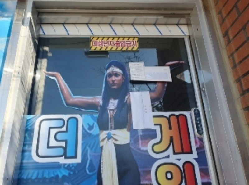 2024타경13363 경기도 수원시 권선구 권선로357번길 30, 수원역웰리지더파크 1층 111호 근린상가 경매 이미지