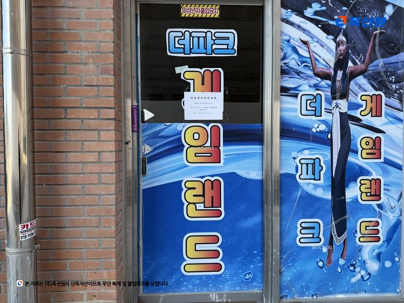 2024타경13363 경기도 수원시 권선구 권선로357번길 30, 수원역웰리지더파크 1층 111호 근린상가 경매 이미지