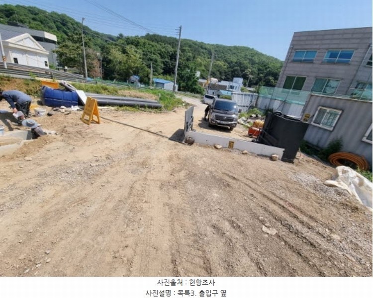2024타경69380 경기도 용인시 수지구 동천동 604-20 임야 경매 이미지
