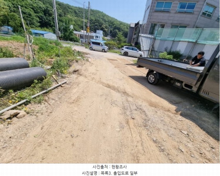 2024타경69380 경기도 용인시 수지구 동천동 604-20 임야 경매 이미지