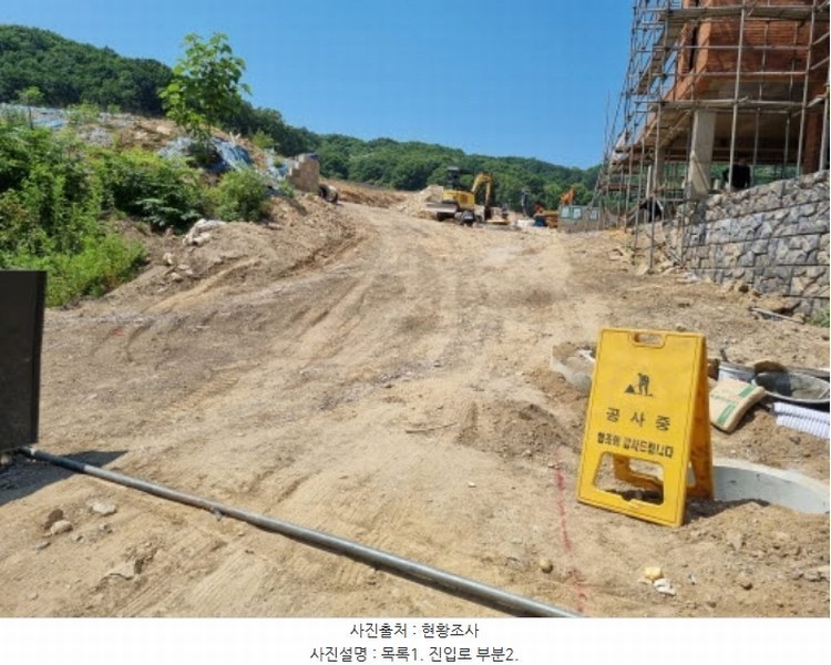 2024타경69380 경기도 용인시 수지구 동천동 604-20 임야 경매 이미지