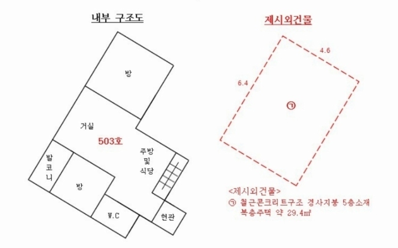 2024타경75873 경기도 수원시 장안구 연무로42번길 14-21, 삼성아이파크 5층 503호 다세대(빌라) 경매 이미지