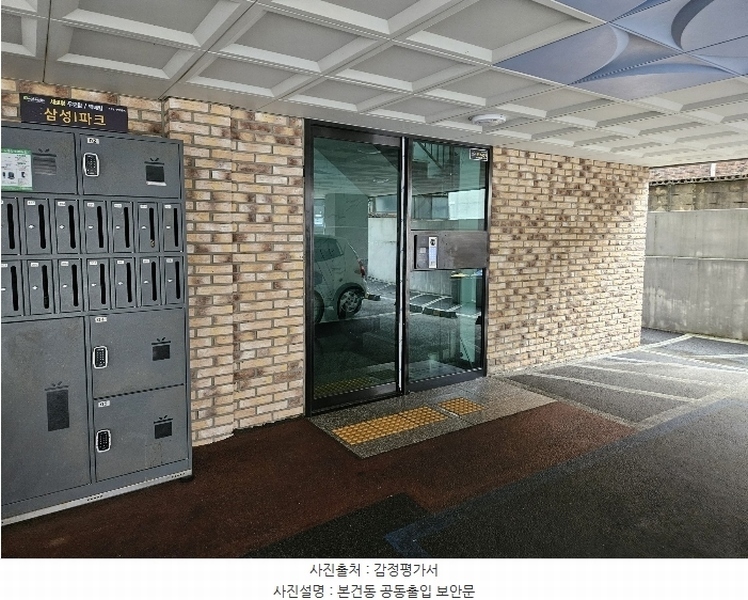 2024타경75873 경기도 수원시 장안구 연무로42번길 14-21, 삼성아이파크 5층 503호 다세대(빌라) 경매 이미지