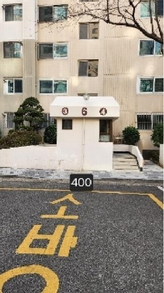 2025타경400 부산광역시 해운대구 해운대로483번길 10, 롯데아파트 6동 1층 104호 아파트[공급55평형] 경매 이미지